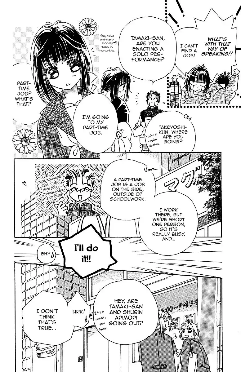 Obaachan wa Idol Chapter 4 12